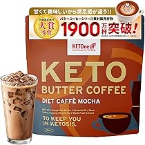 Amazon.co.jp: 【小腹満足部門大賞】バターコーヒー ダイエット